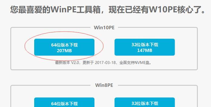 小米32位系统升级到64位方法是什么？升级后性能提升明显吗？  第3张