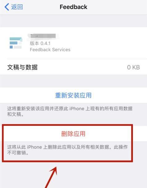 鼠标驱动大师怎么卸载干净？卸载后如何清理残留文件？  第1张