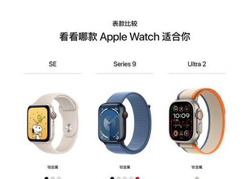 苹果手表如何连接手机热点？操作步骤是什么？  第1张