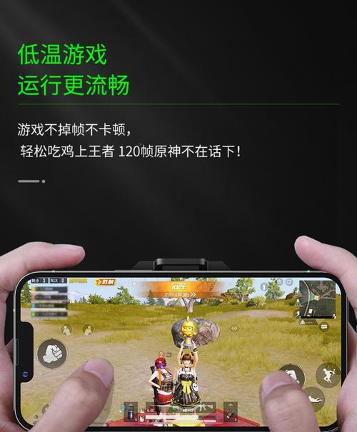 散热器夹手机膜安装方法？使用效果如何？  第3张