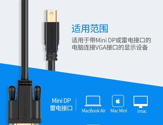 苹果笔记本雷雳接口使用方法是什么？有哪些注意事项？  第2张
