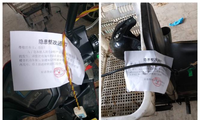 安保用小电瓶车违规处罚规定？如何避免处罚？  第2张