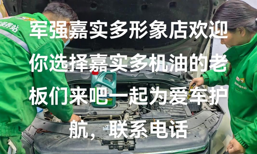 牙克石汽车推荐使用哪种机油？使用不当的机油会有什么后果？  第1张