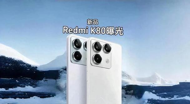 红米k80手机如何清除应用角标？有无快捷方法？  第3张