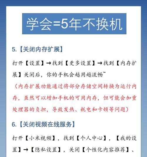 小米手机键盘声音如何单独关闭？关闭键盘声音的步骤是什么？  第1张