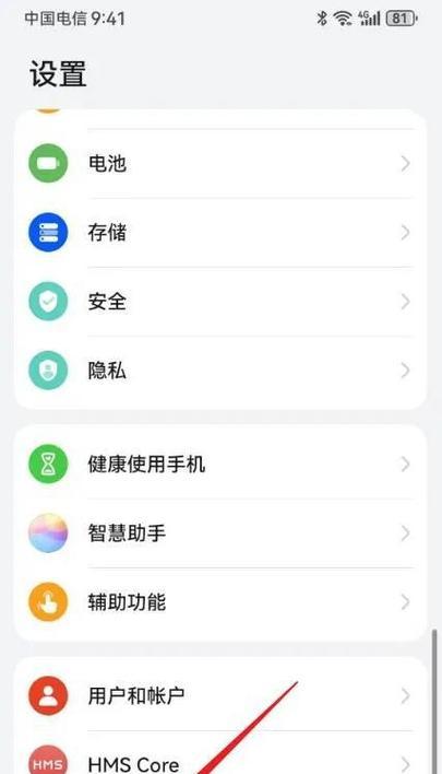 小米手机键盘声音如何单独关闭？关闭键盘声音的步骤是什么？  第3张