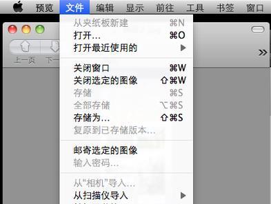 打印机打印进度怎么看？  第2张