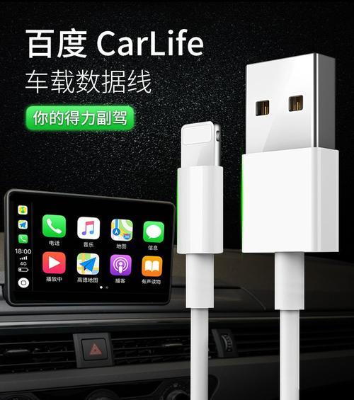 通过数据线做副屏方法是什么？如何设置？  第3张