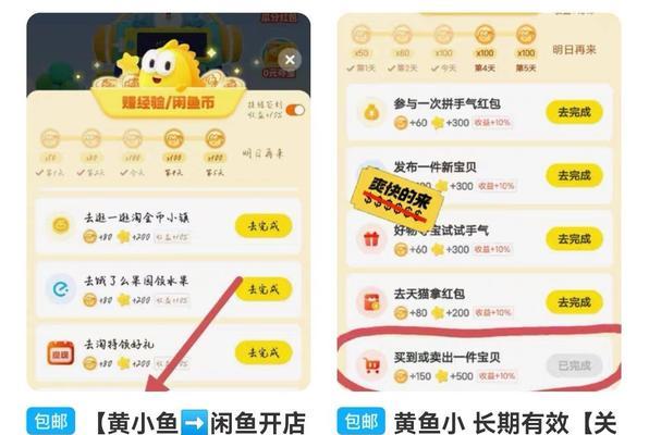 小米平板6在闲鱼上的评价如何？购买时应注意什么？  第2张
