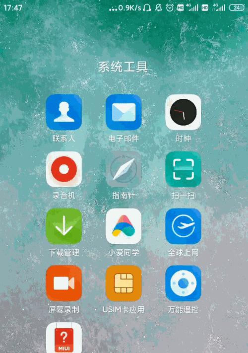小米散热器如何用其他手机控制？支持远程操作吗？  第2张