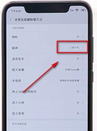 小米散热器如何用其他手机控制？支持远程操作吗？  第3张