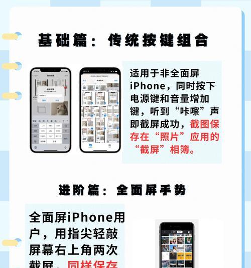 苹果手机重置步骤是什么？  第2张