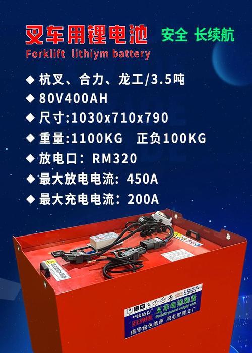 磷酸铁锂电池的优势是什么？为什么值得购买？  第3张