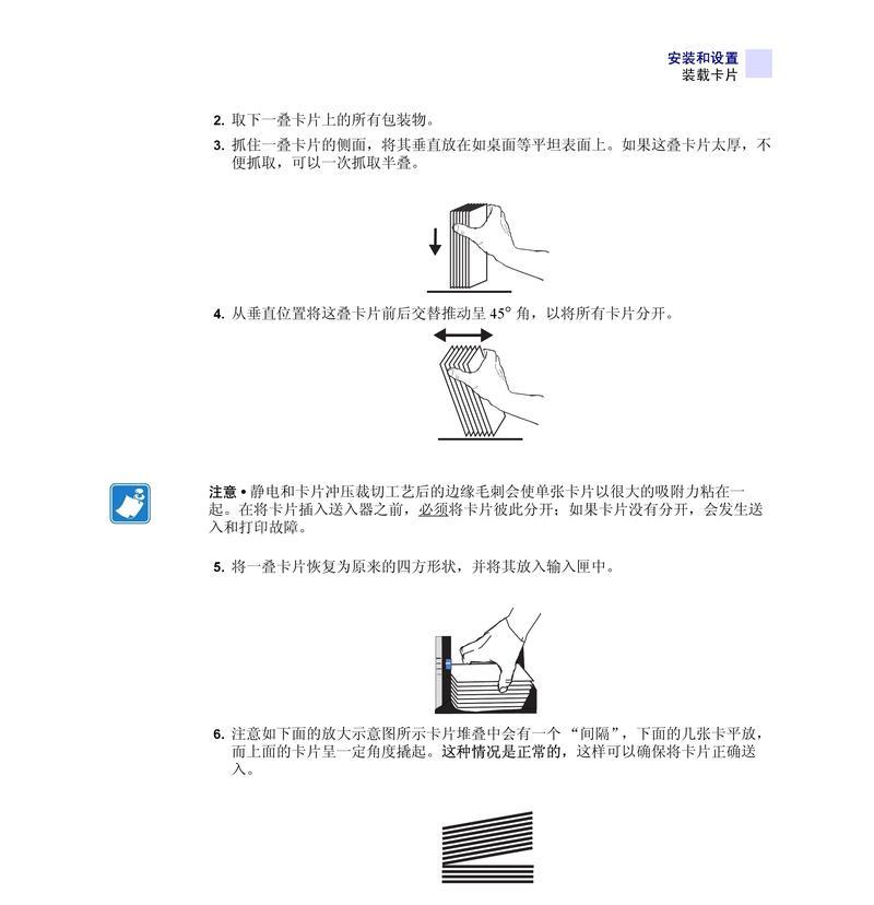 斑马打印机如何彻底删除驱动程序？删除后如何重新安装？  第2张