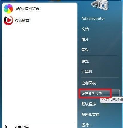 斑马打印机如何彻底删除驱动程序？删除后如何重新安装？  第3张