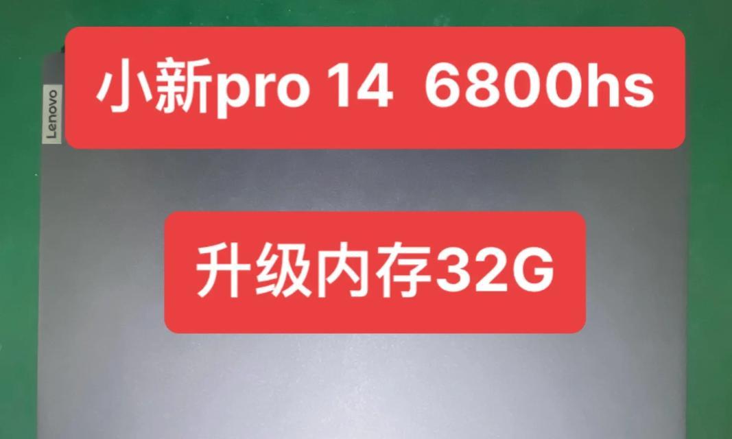 联想小新pro14安装三角洲的方法是什么？  第1张