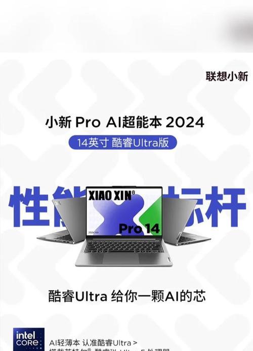 联想小新pro14安装三角洲的方法是什么？  第3张