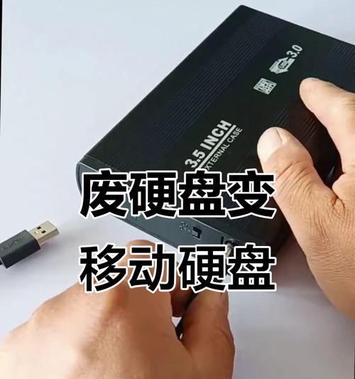 智能手机内部硬盘取出步骤？取出硬盘前需要做哪些准备？  第1张