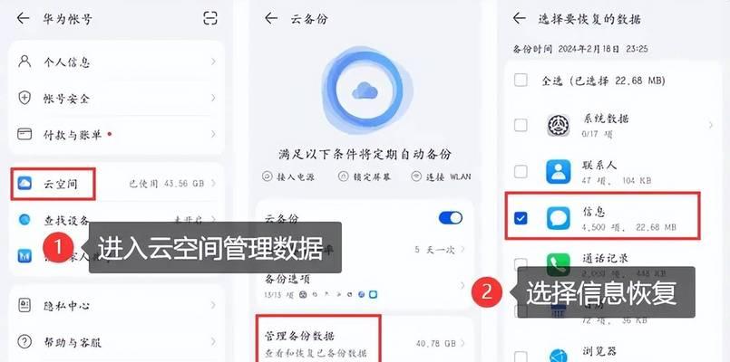 小米系统中其他数据怎么删除？操作步骤是什么？  第3张