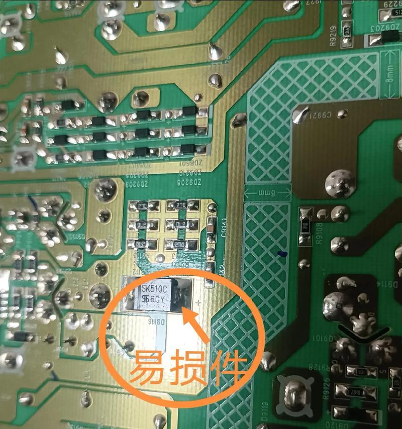 电源适配器灯不亮怎么办？  第2张
