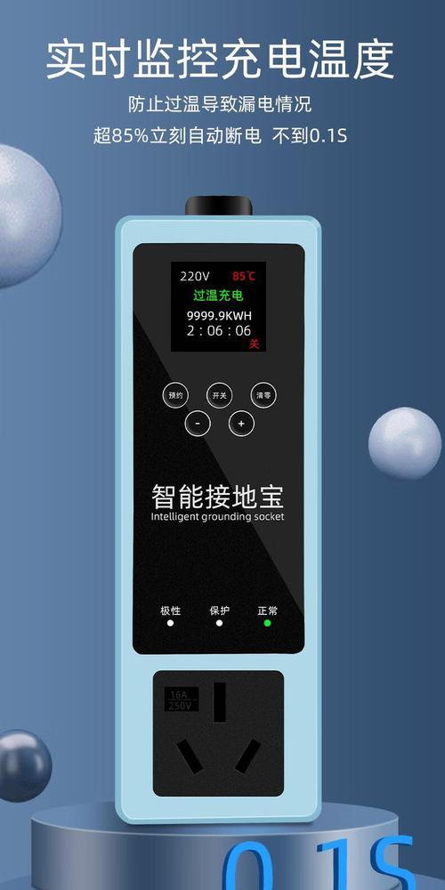电车转换器无法充电的原因是什么？如何排查解决？  第1张