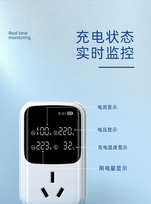 电车转换器无法充电的原因是什么？如何排查解决？  第3张