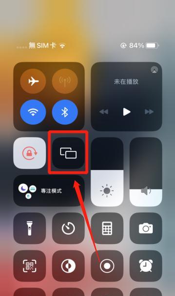 一加手机车机投屏操作步骤是什么？投屏后如何控制手机？  第3张
