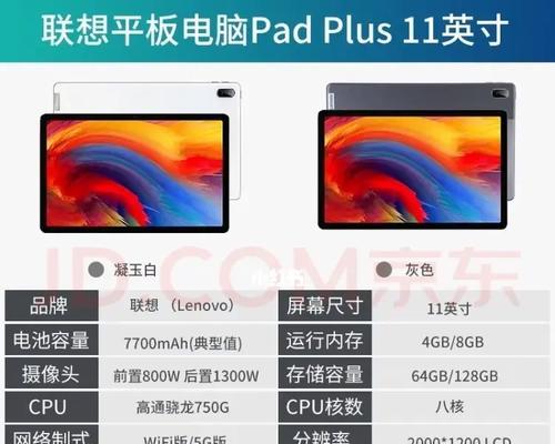 联想小新笔记本断网后如何快速恢复？  第2张