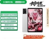 联想小新笔记本断网后如何快速恢复？  第3张