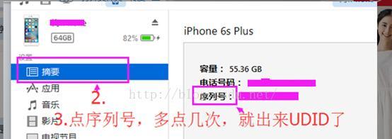 显示器标识码在哪里查看？  第3张