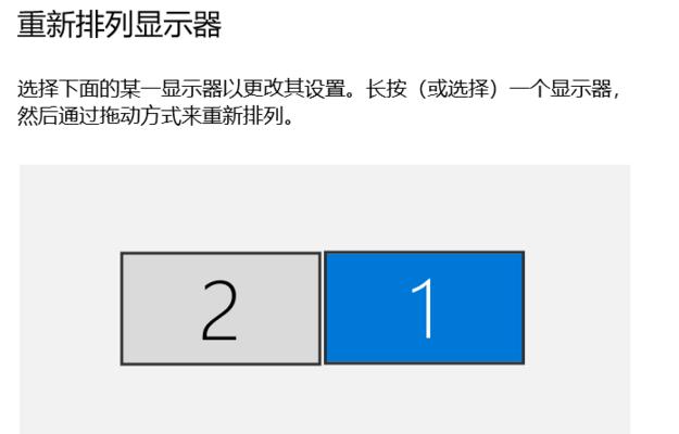 显示器标识码在哪里查看？  第2张