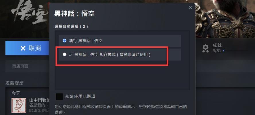 联想笔记本电脑运行缓慢怎么办？加速技巧有哪些？  第1张