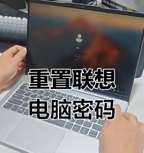 联想笔记本电脑运行缓慢怎么办？加速技巧有哪些？  第2张
