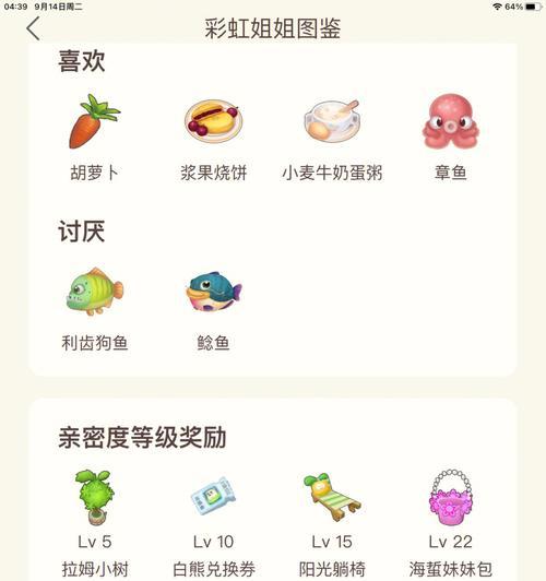 三星手机如何实现亲密度检测？检测过程中会遇到什么问题？  第1张
