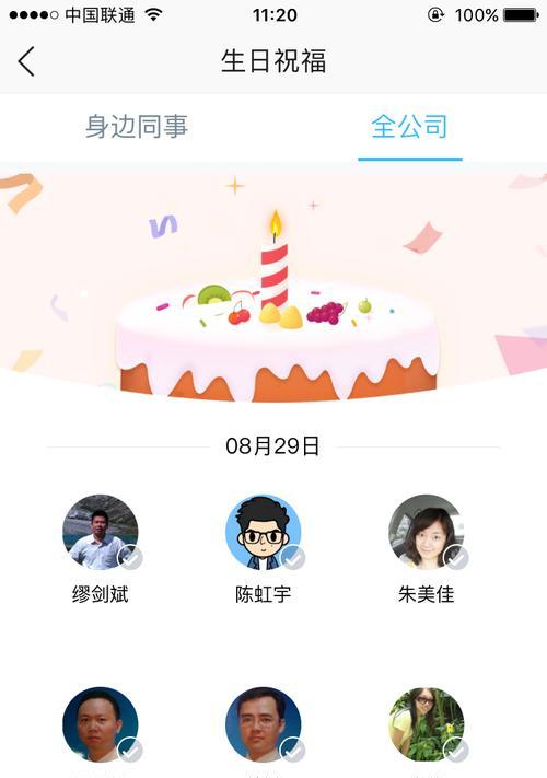 三星手机如何实现亲密度检测？检测过程中会遇到什么问题？  第3张