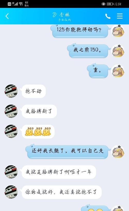 三星手机如何实现亲密度检测？检测过程中会遇到什么问题？  第2张