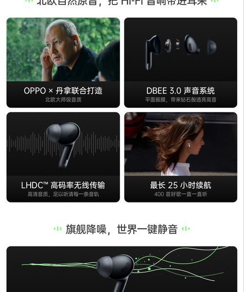 苹果数据线连接x400蓝牙耳机的方法是什么？  第1张