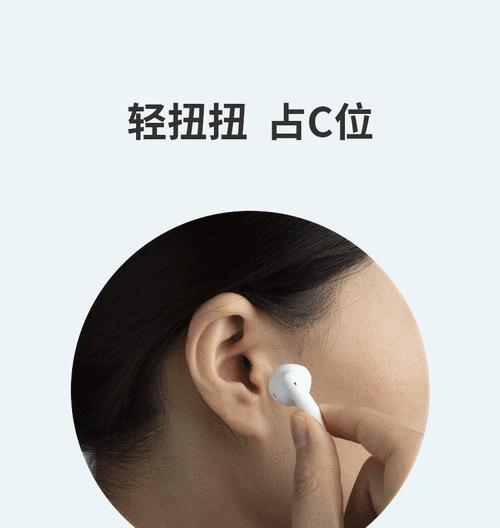 苹果数据线连接x400蓝牙耳机的方法是什么？  第3张