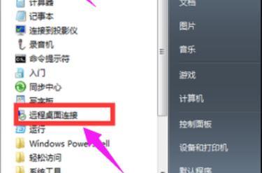 内网电脑更换后如何重新接入？需要哪些设置？  第1张