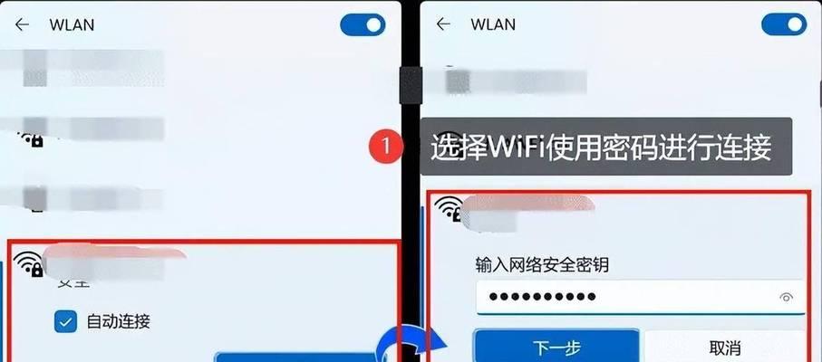内网电脑更换后如何重新接入？需要哪些设置？  第2张