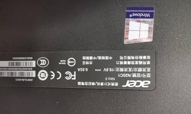 宏碁电脑连接外接显示器的步骤是什么？遇到显示问题如何解决？  第1张