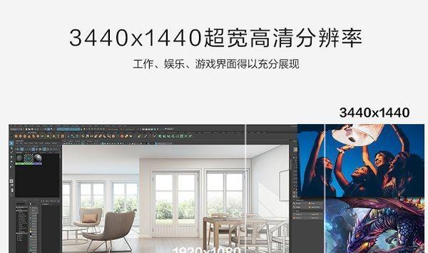 宏碁电脑连接外接显示器的步骤是什么？遇到显示问题如何解决？  第3张