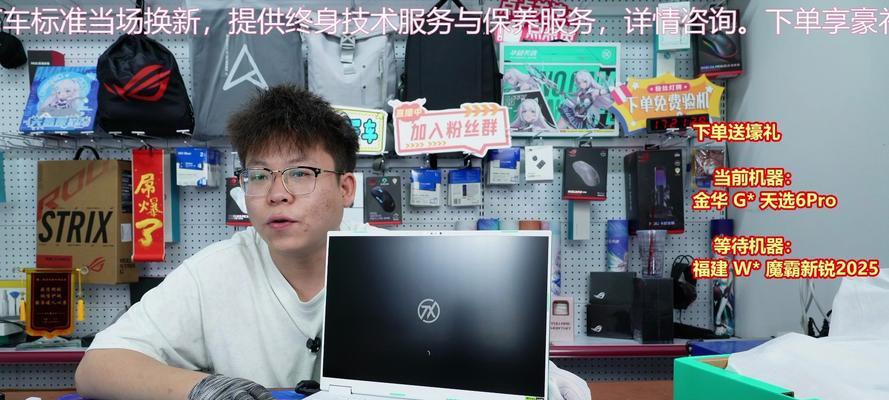 华硕破晓笔记本电脑验机流程是什么？验机时应注意什么？  第3张