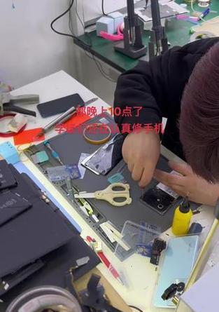 电脑手机维修流程是什么？维修后如何确保质量？  第2张
