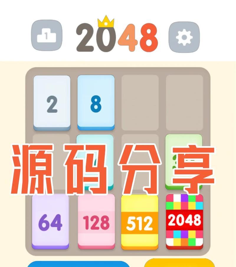 手机输入特定代码能玩游戏吗？哪些代码有效？  第1张