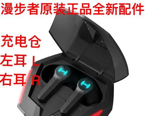 漫步者gt4怎么开启单耳机模式？开启后如何使用？  第3张