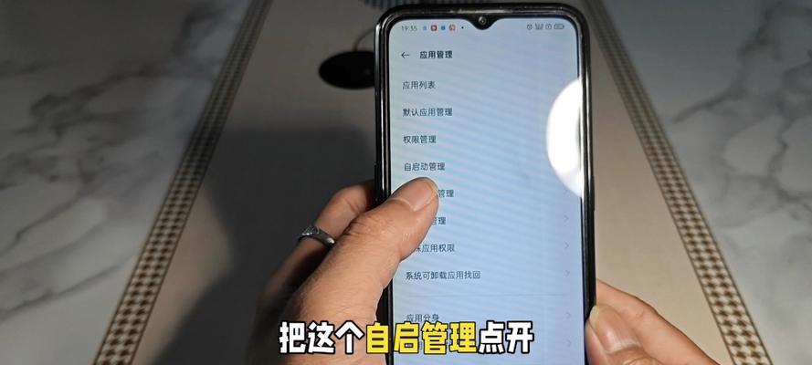 红米手机查看屏幕耗电情况的步骤是什么？如何优化耗电？  第3张