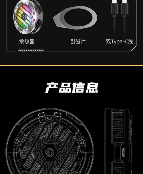 散热器引磁片的选择标准是什么？  第3张