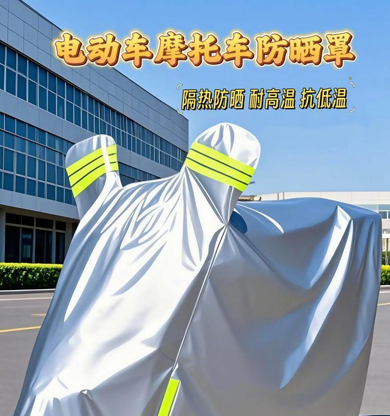 防雨电瓶车挡风布选购要点是什么？如何判断质量好坏？  第1张