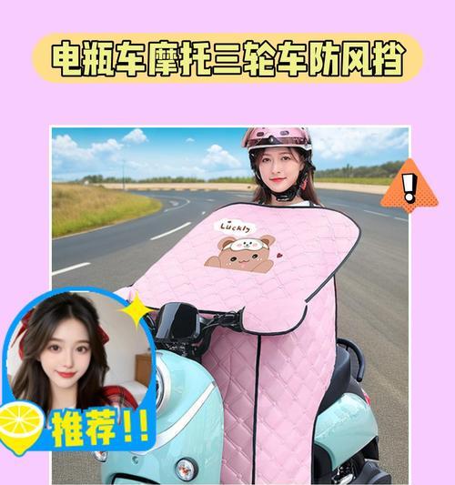 防雨电瓶车挡风布选购要点是什么？如何判断质量好坏？  第3张